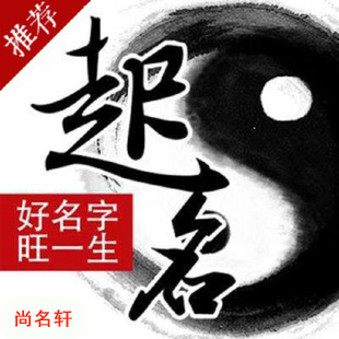青云谱宝宝起名