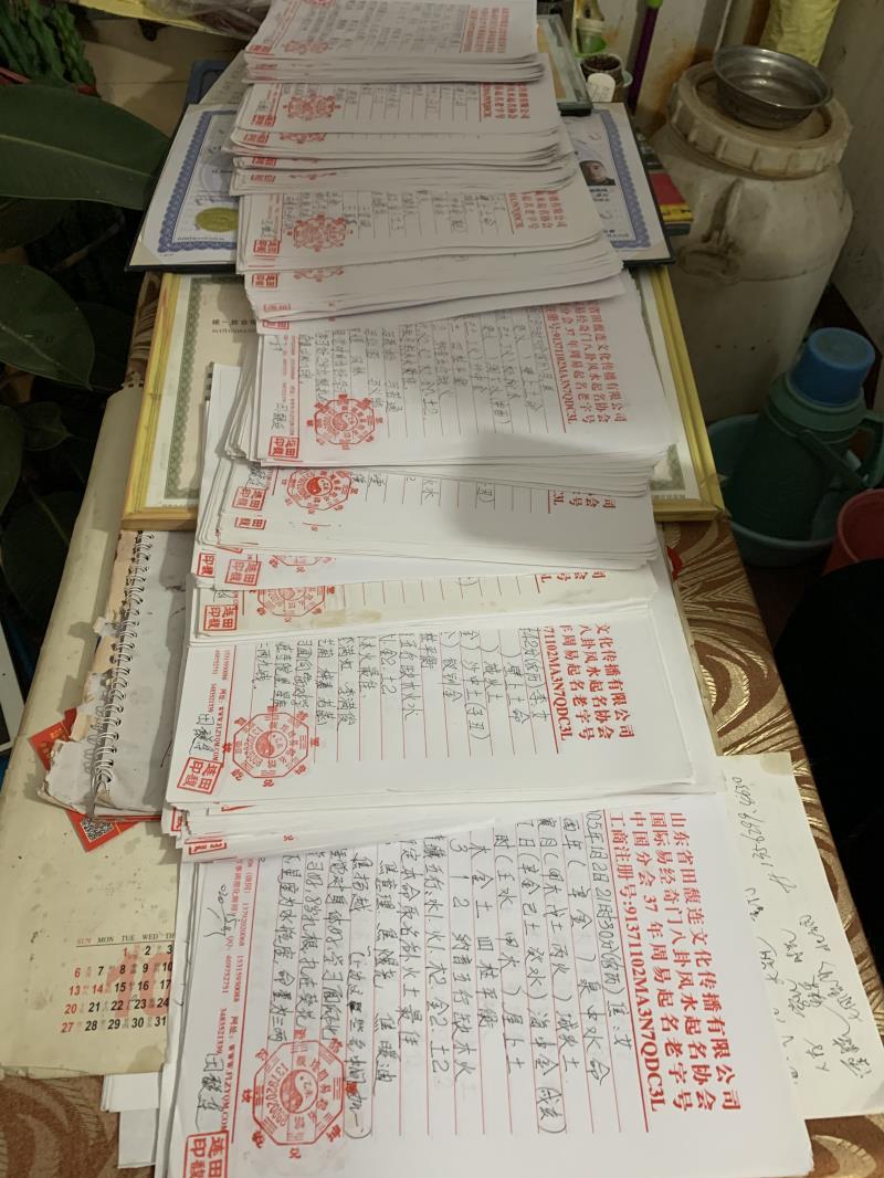 青云谱用案例说话 起名实力