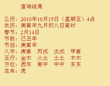 青云谱尚名轩起名